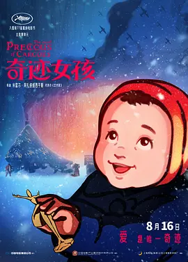 99久久国产综合精麻豆